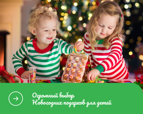 Подарочные наборы