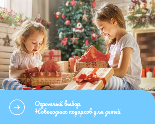 Сладкие боксы для детей